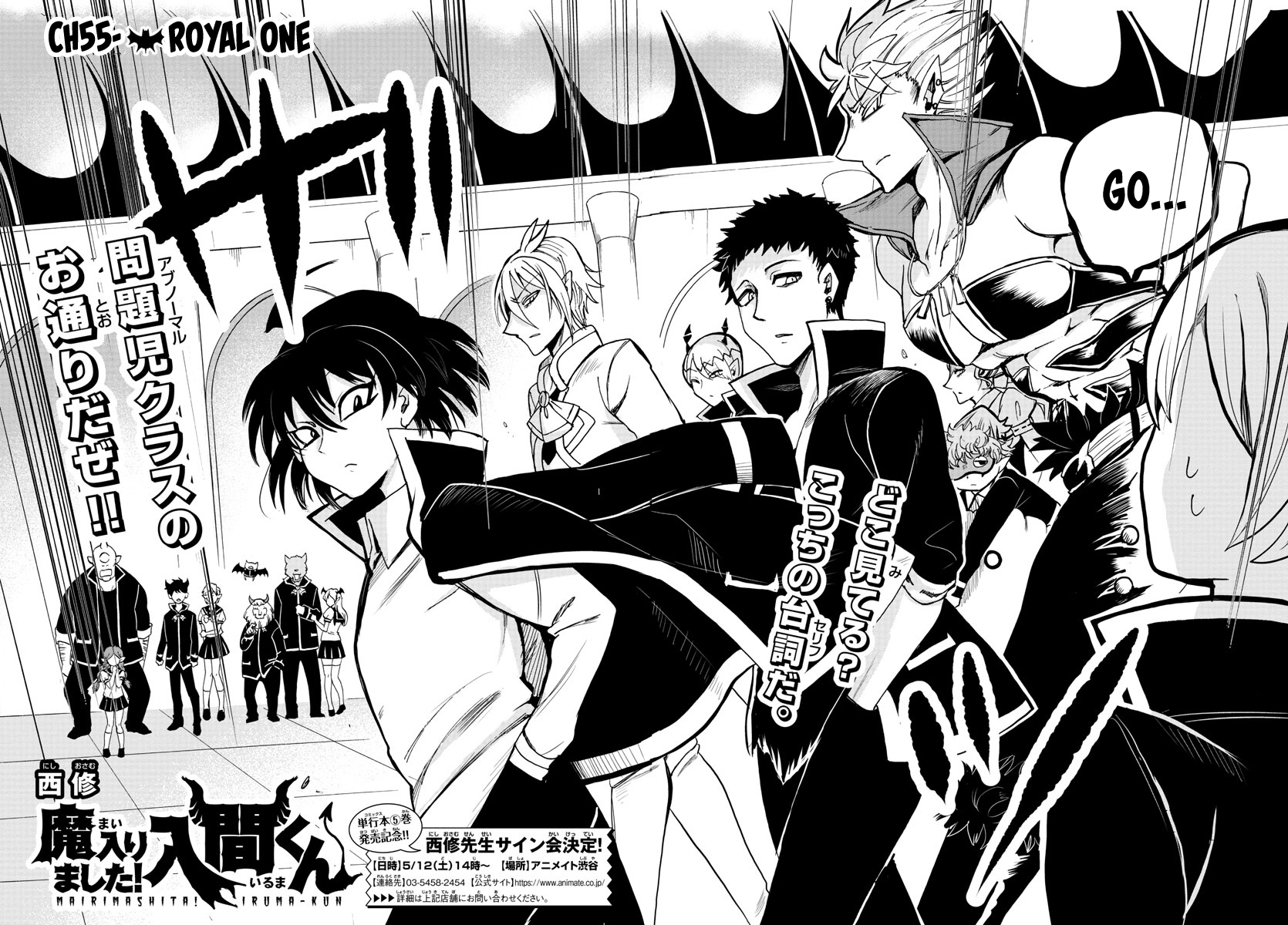 Read Welcome to Demon School! Iruma-kun EN Manga Online