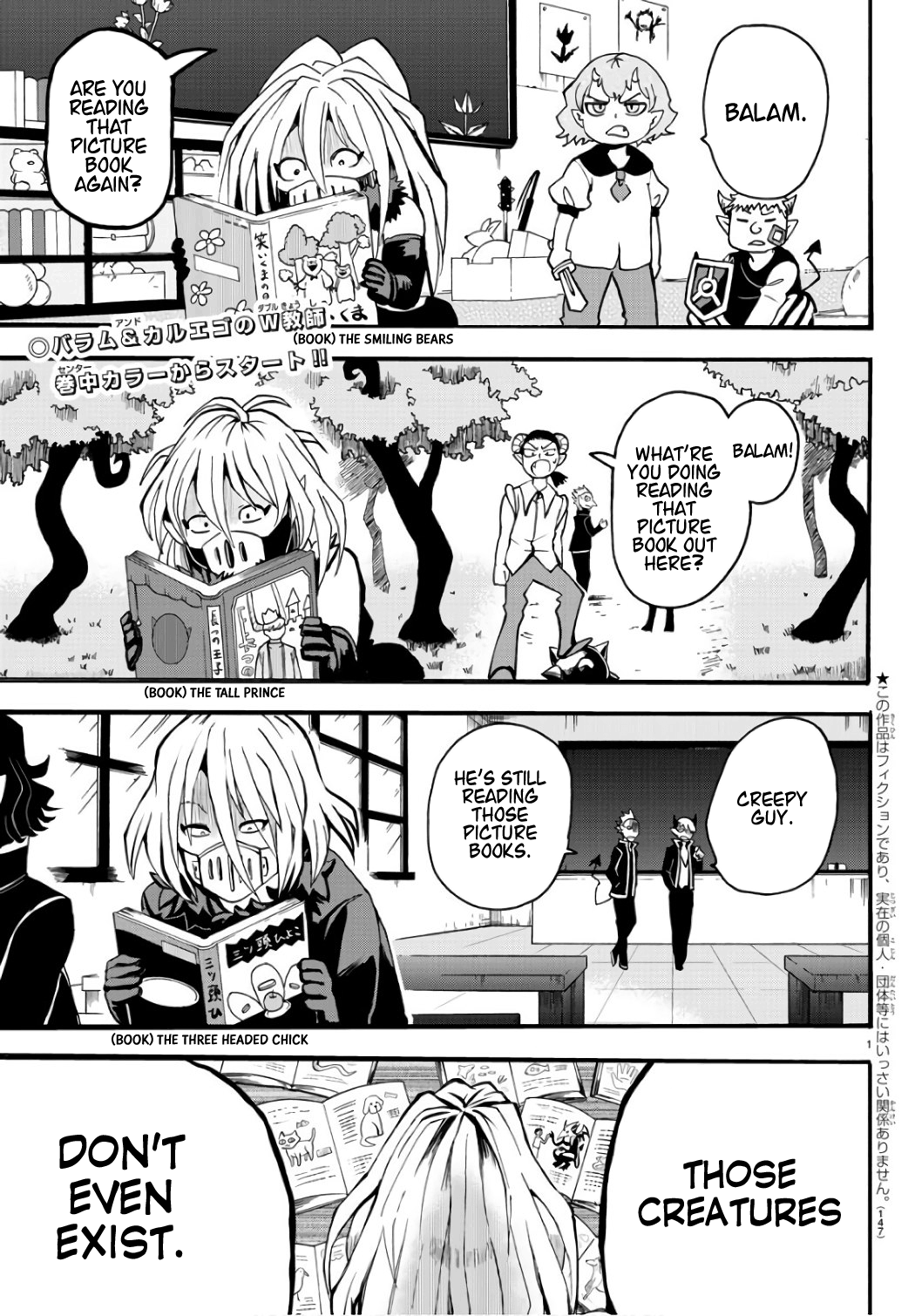 Read Welcome to Demon School! Iruma-kun EN Manga Online