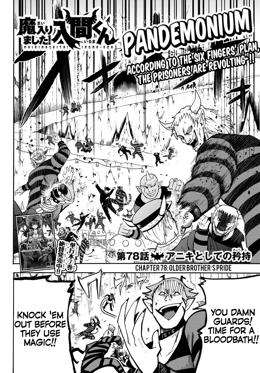 Read Welcome to Demon School! Iruma-kun EN Manga Online