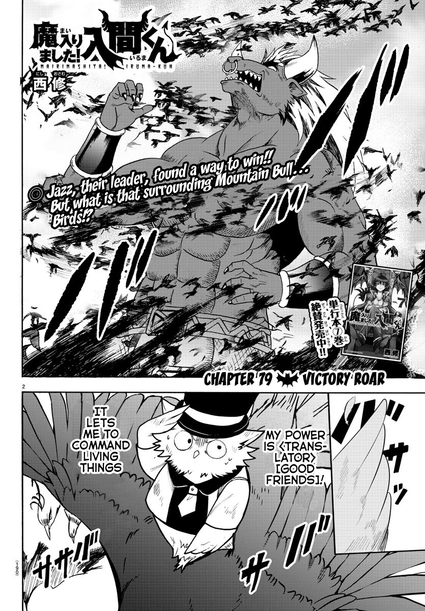 Read Welcome to Demon School! Iruma-kun EN Manga Online