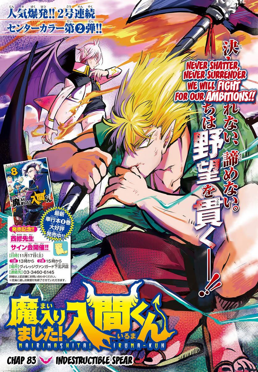 Read Welcome to Demon School! Iruma-kun EN Manga Online