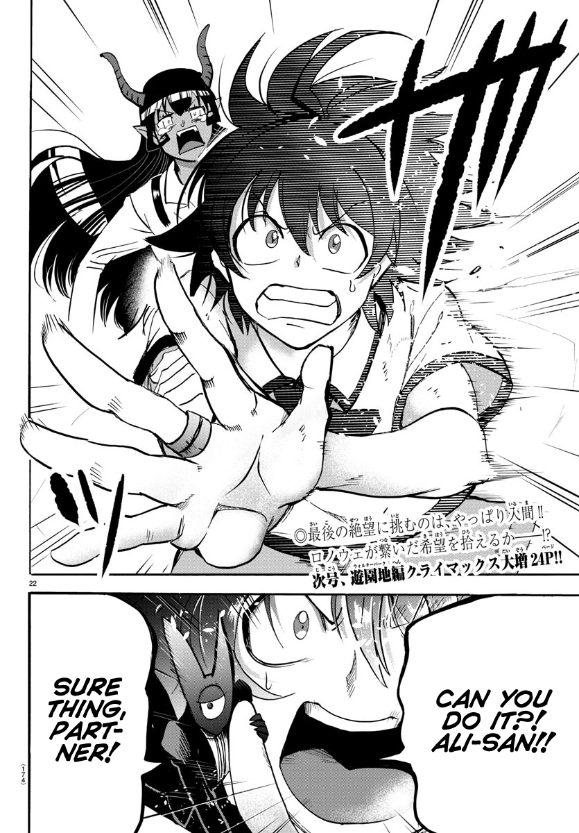 Read Welcome to Demon School! Iruma-kun EN Manga Online
