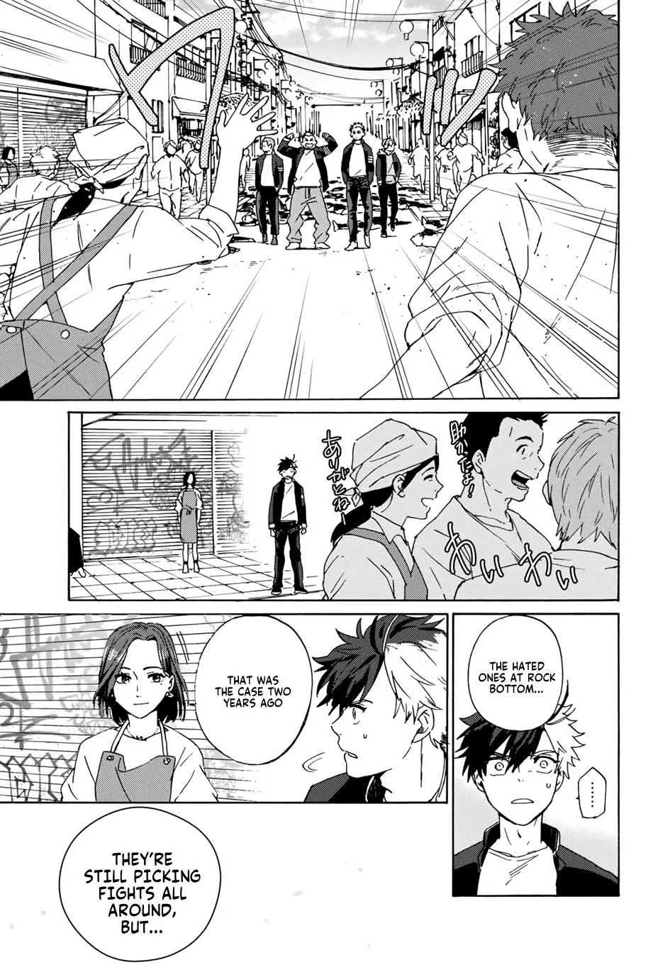 Read Wind Breaker (NII Satoru) EN Manga Online