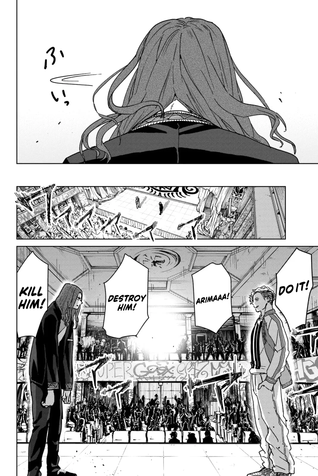 Read Wind Breaker (NII Satoru) EN Manga Online