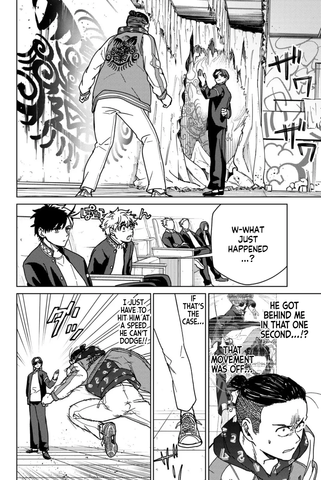 Read Wind Breaker (NII Satoru) EN Manga Online