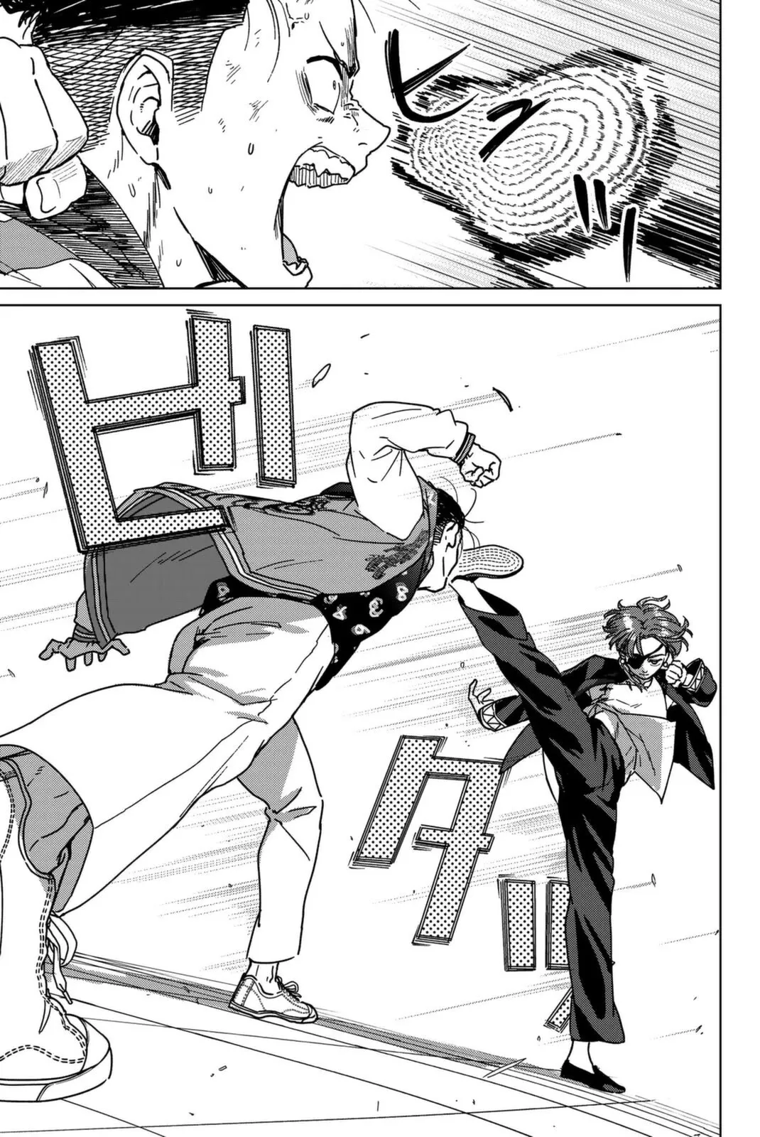 Read Wind Breaker (NII Satoru) EN Manga Online