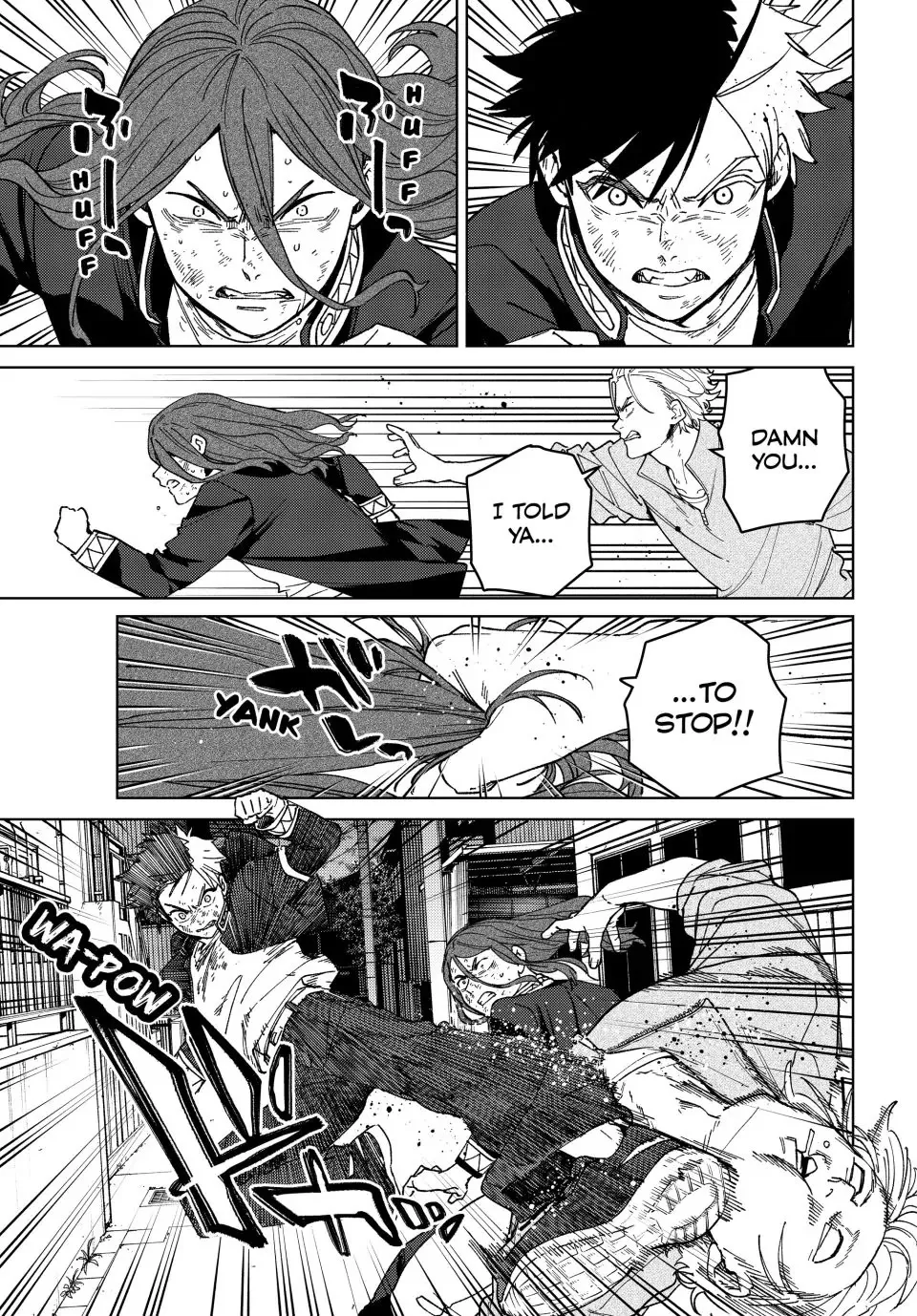 Read Wind Breaker (NII Satoru) EN Manga Online