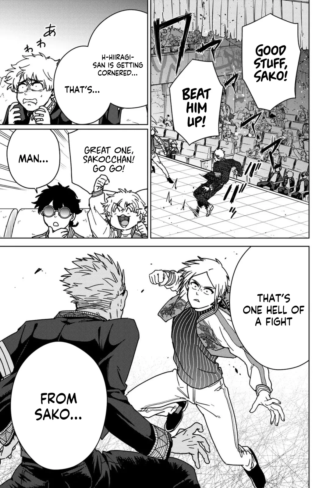 Read Wind Breaker (NII Satoru) EN Manga Online
