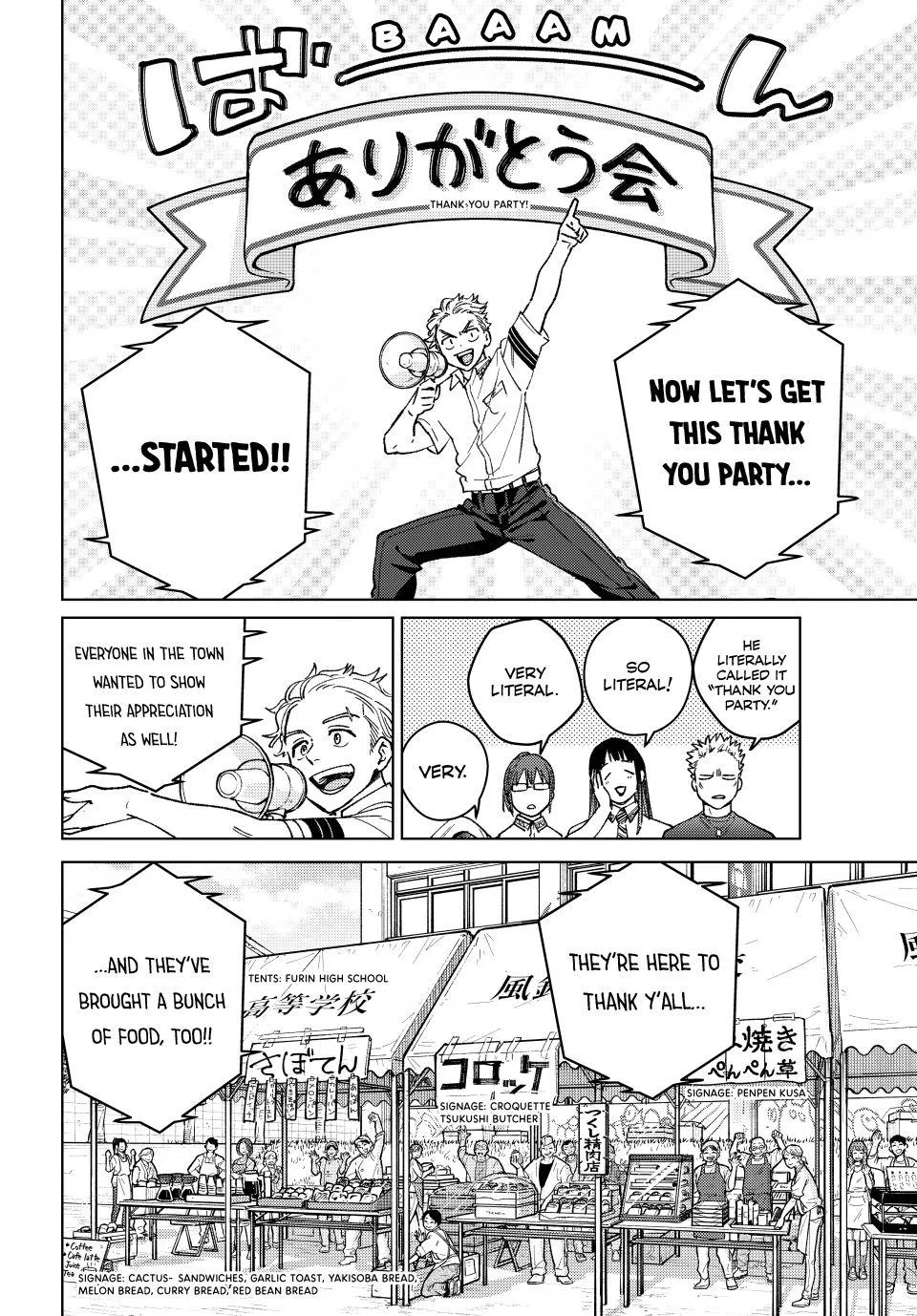 Read Wind Breaker (NII Satoru) EN Manga Online