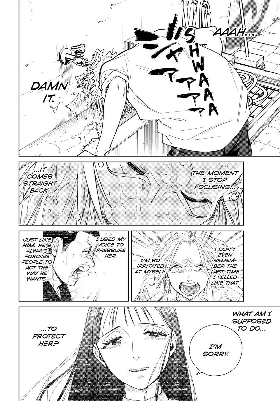 Read Wind Breaker (NII Satoru) EN Manga Online