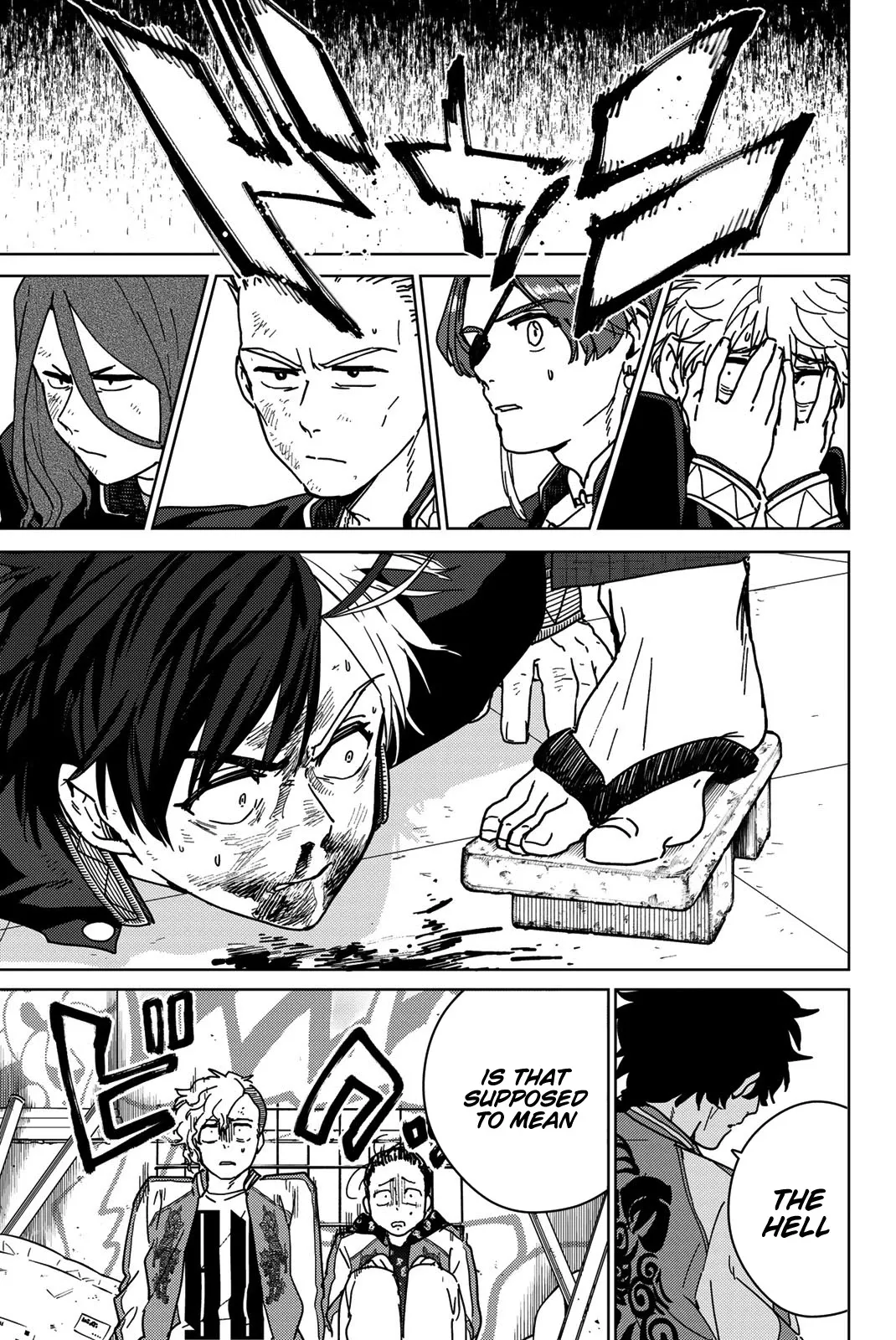 Read Wind Breaker (NII Satoru) EN Manga Online