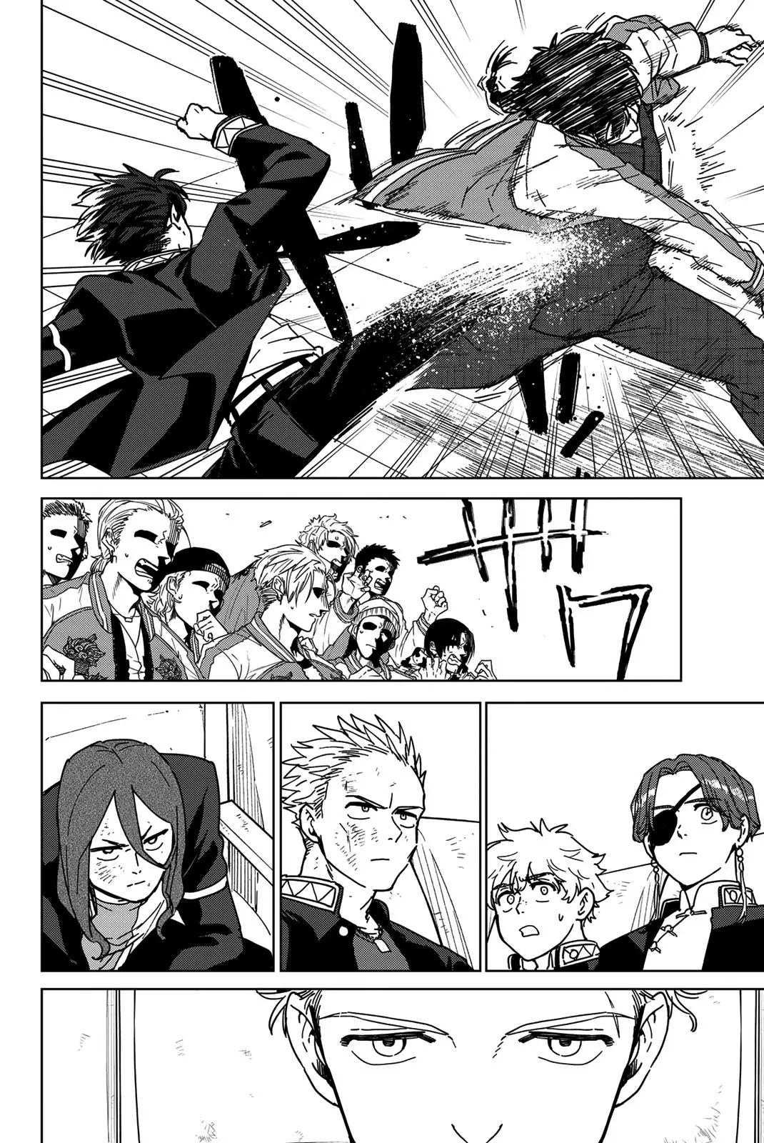 Read Wind Breaker (NII Satoru) EN Manga Online