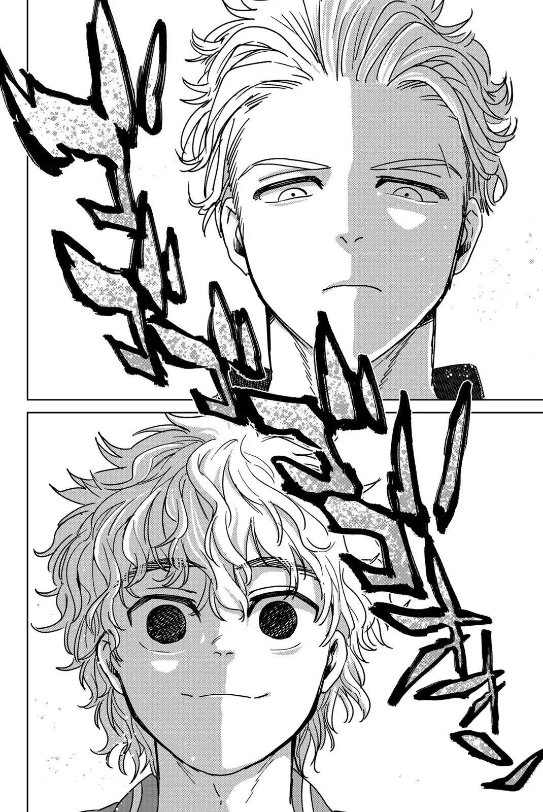 Read Wind Breaker (NII Satoru) EN Manga Online