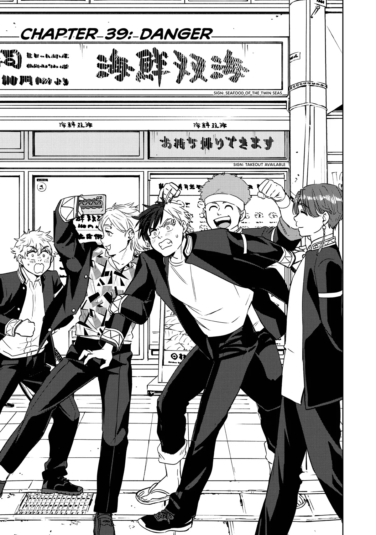 Read Wind Breaker (NII Satoru) EN Manga Online