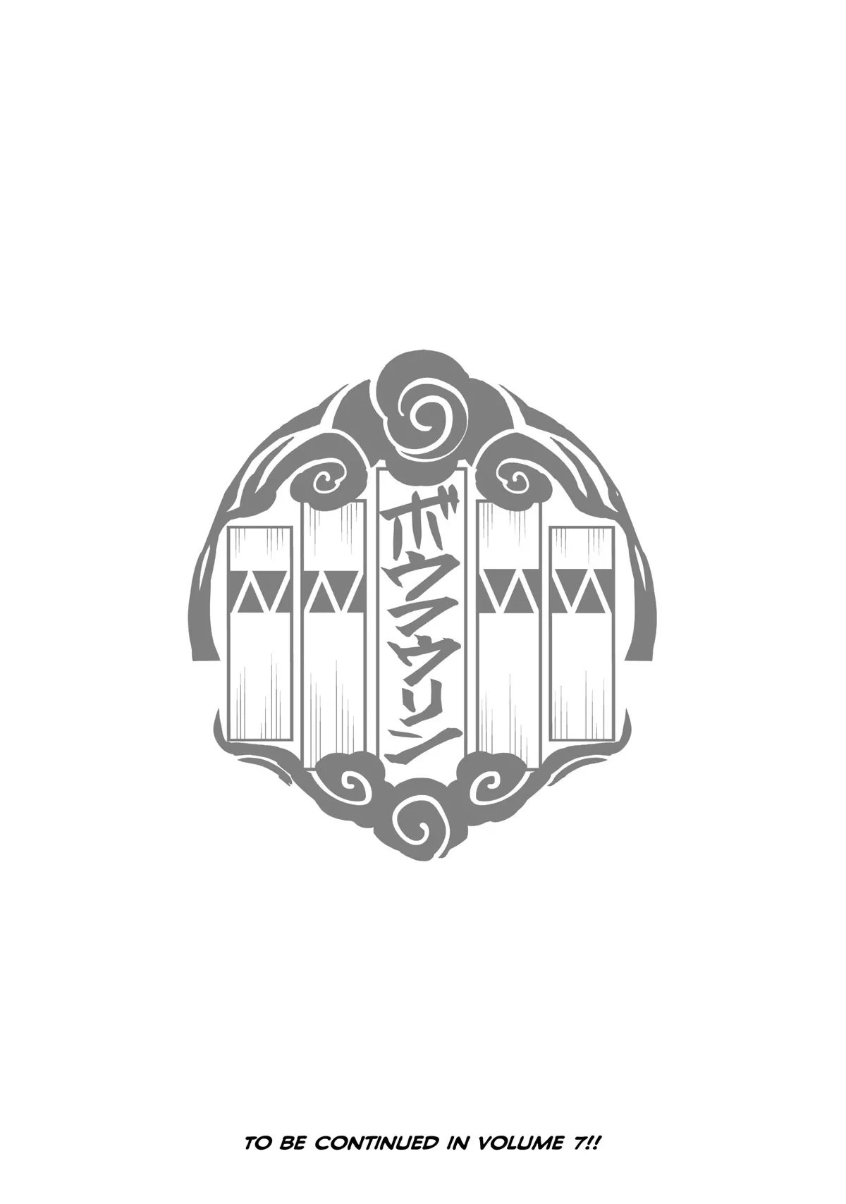 Read Wind Breaker (NII Satoru) EN Manga Online