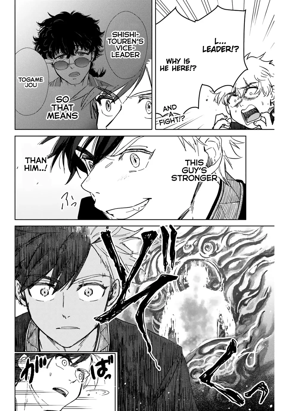Read Wind Breaker (NII Satoru) EN Manga Online