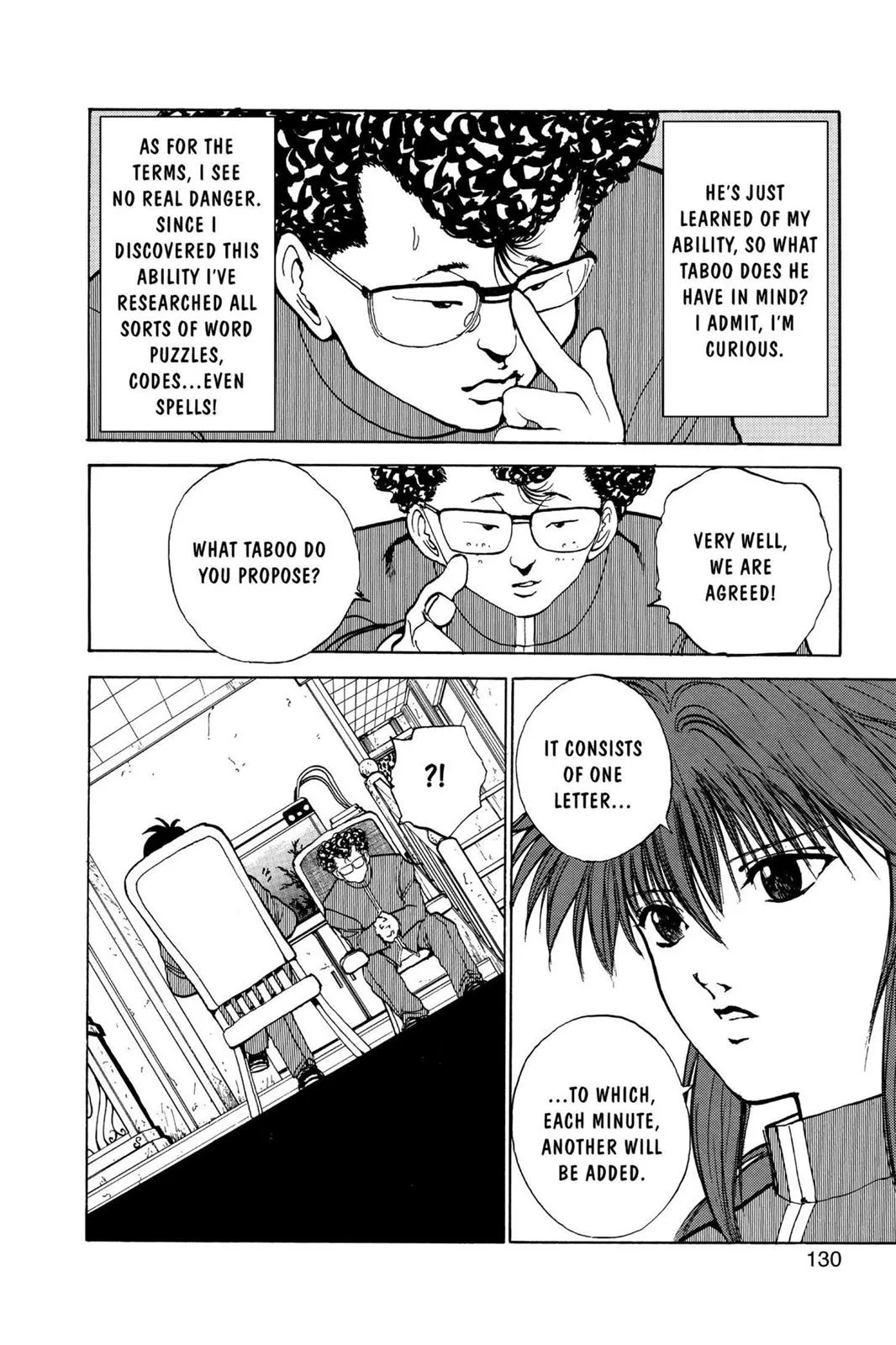 Read Yu Yu Hakusho EN Manga Online