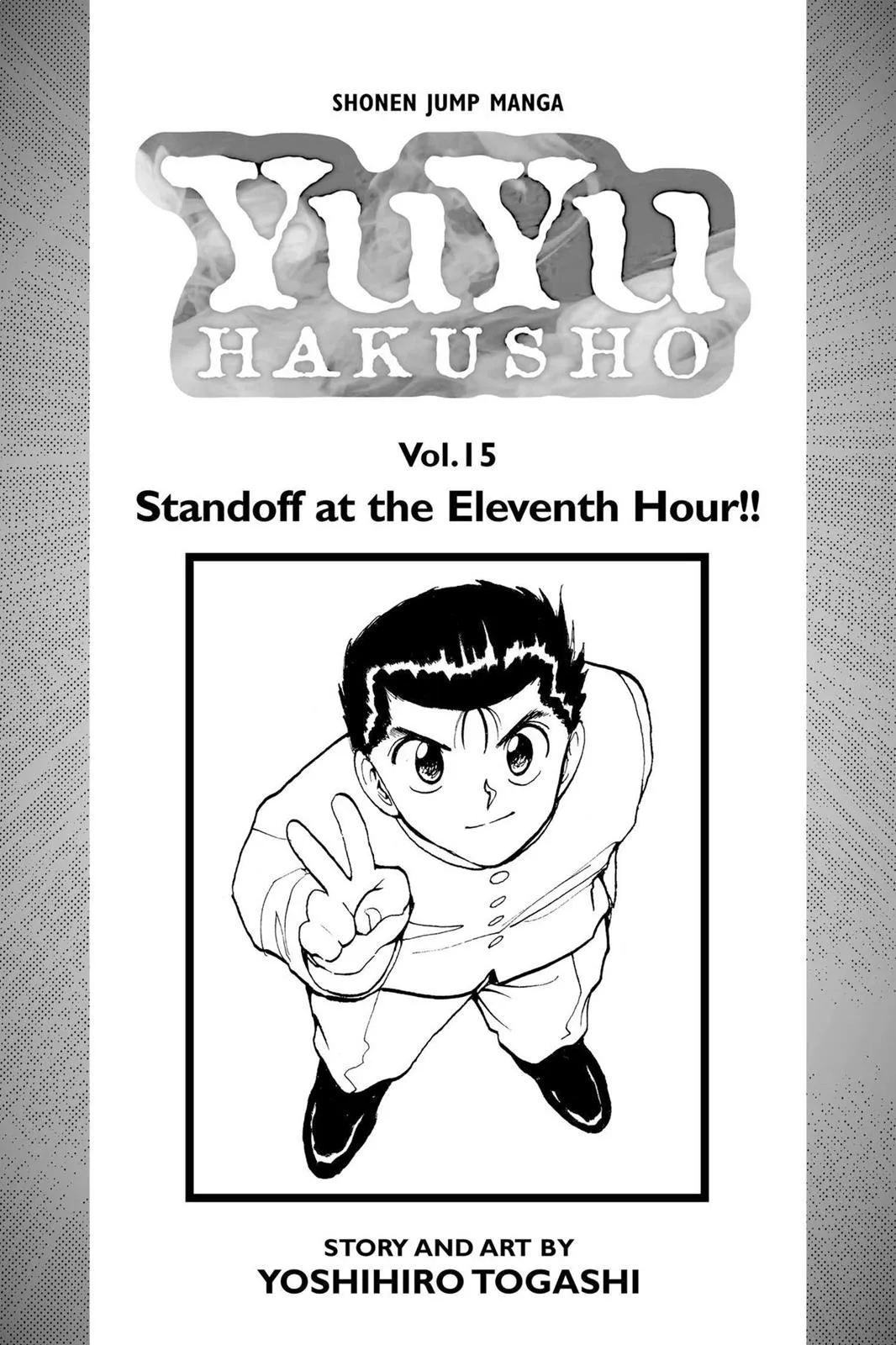 Read Yu Yu Hakusho EN Manga Online