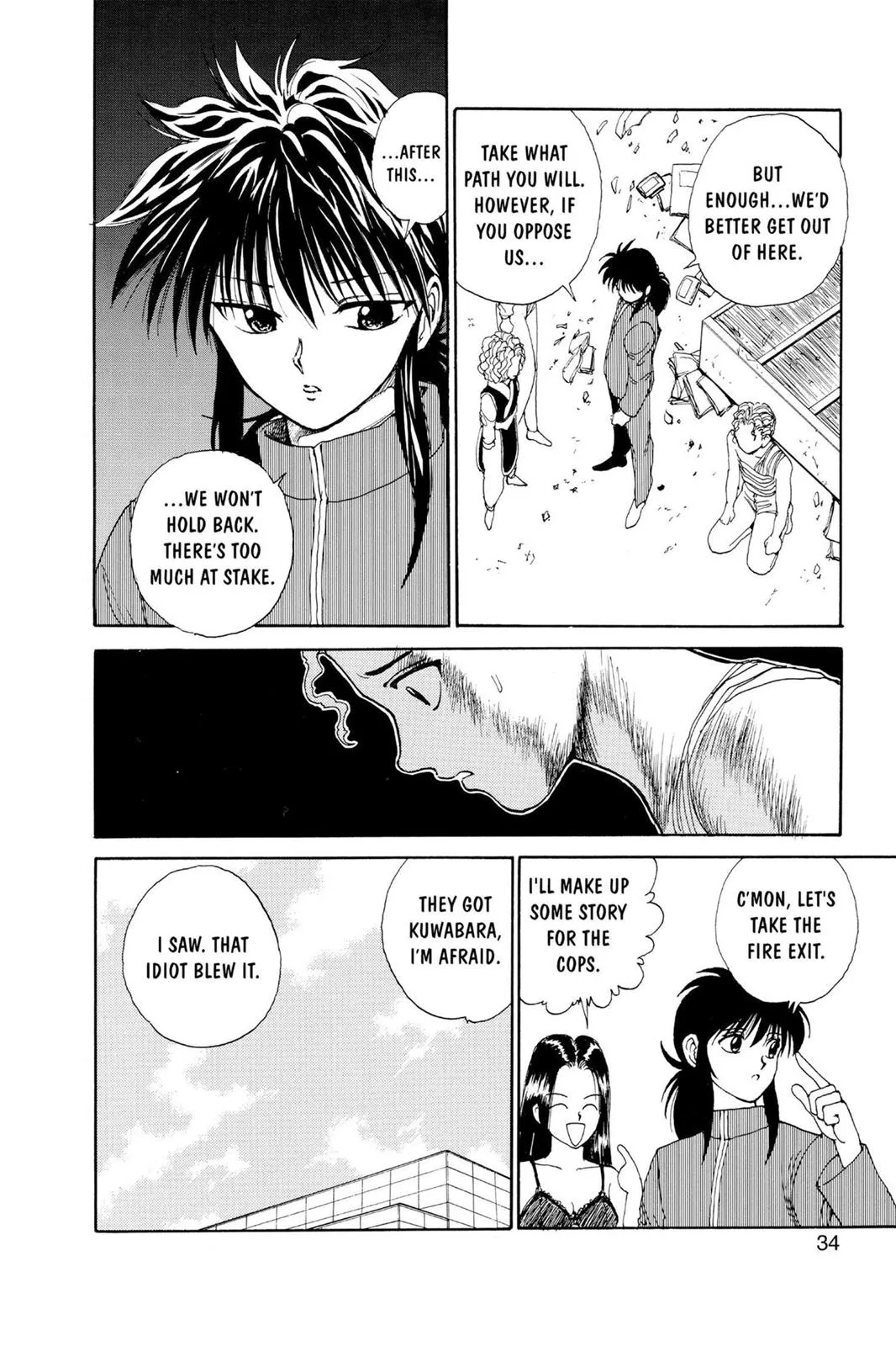 Read Yu Yu Hakusho EN Manga Online