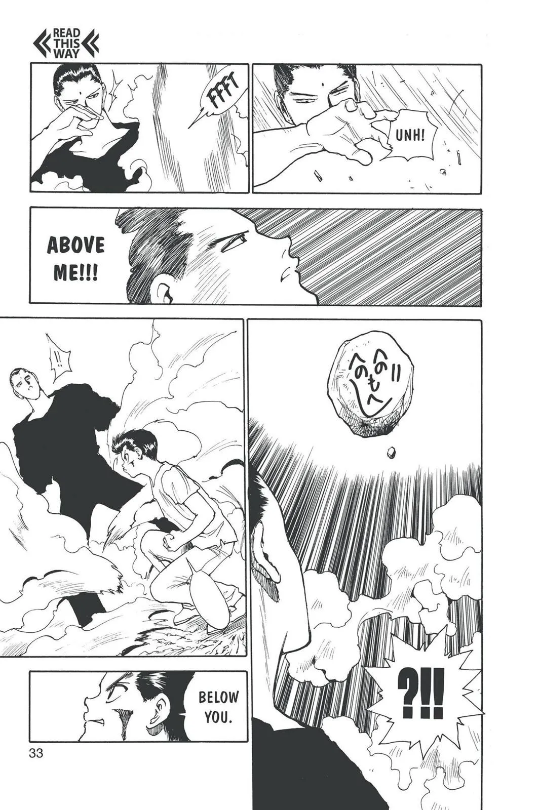 Read Yu Yu Hakusho EN Manga Online