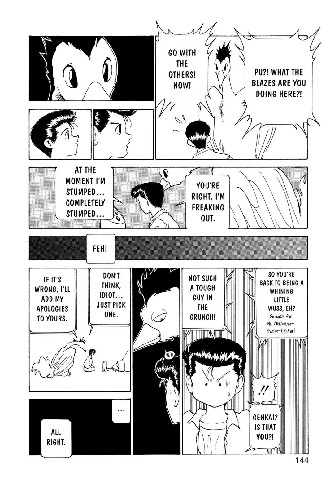Read Yu Yu Hakusho EN Manga Online