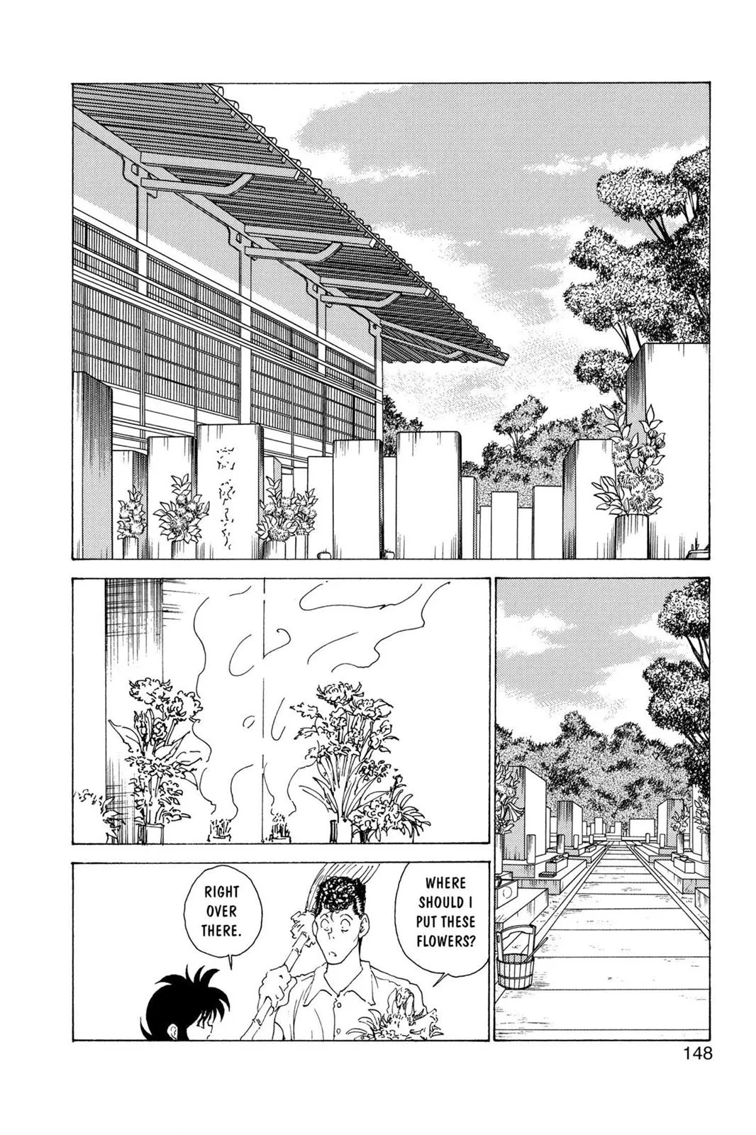 Read Yu Yu Hakusho EN Manga Online
