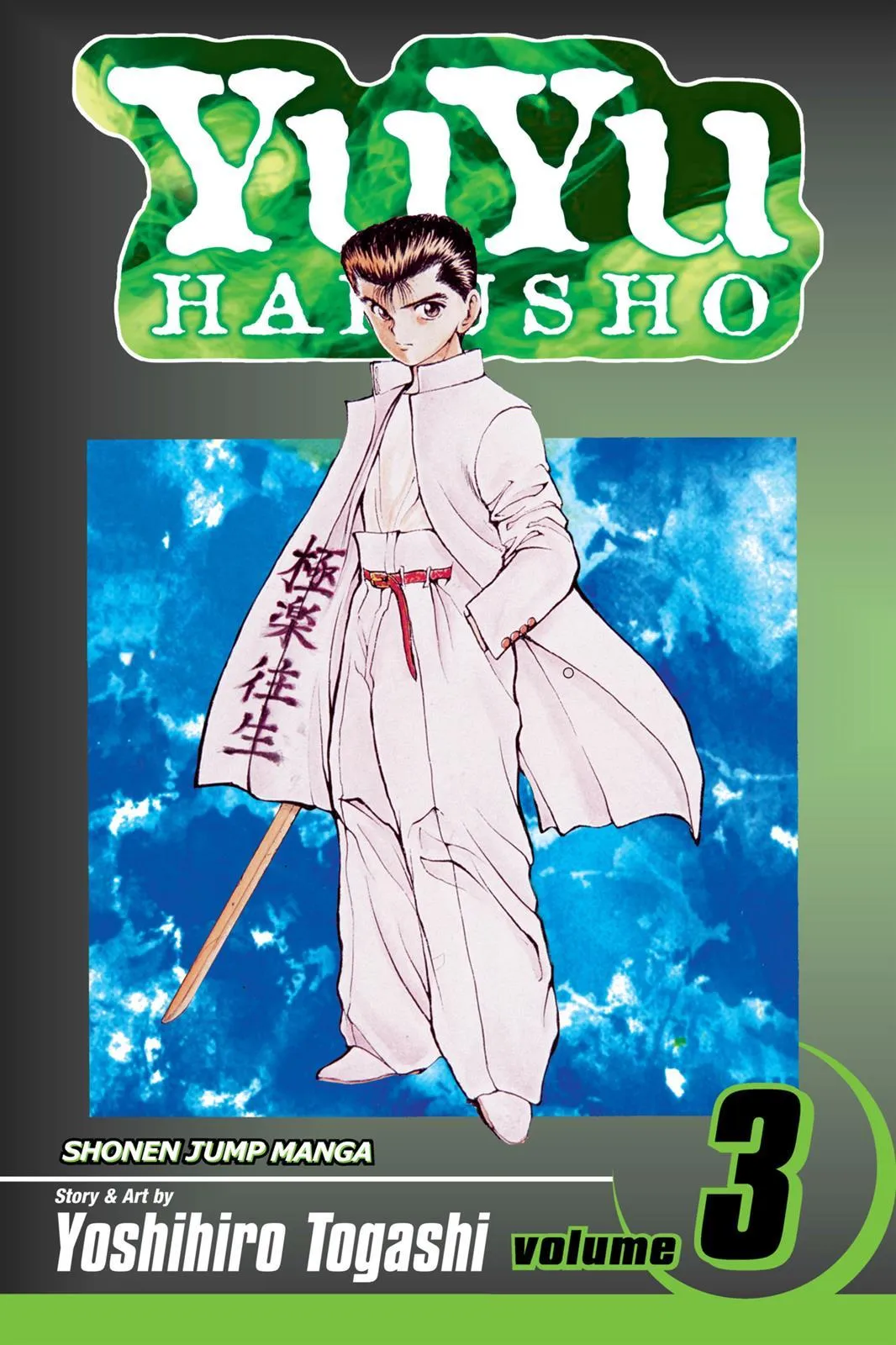 Read Yu Yu Hakusho EN Manga Online