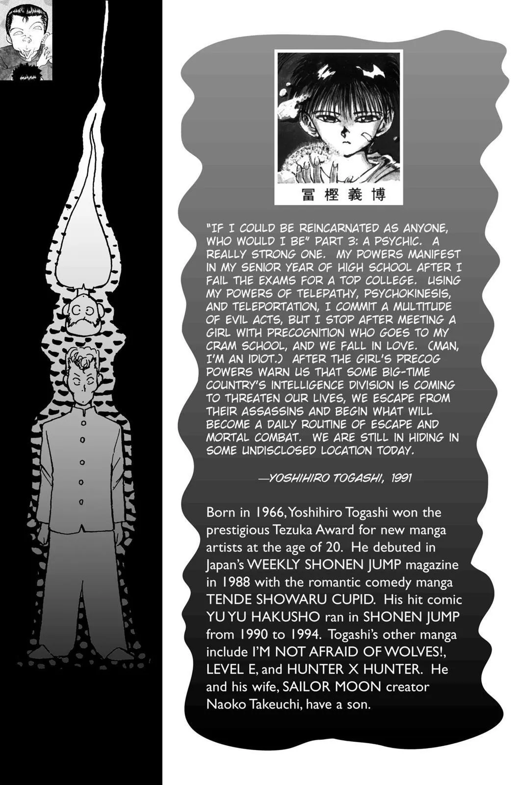 Read Yu Yu Hakusho EN Manga Online