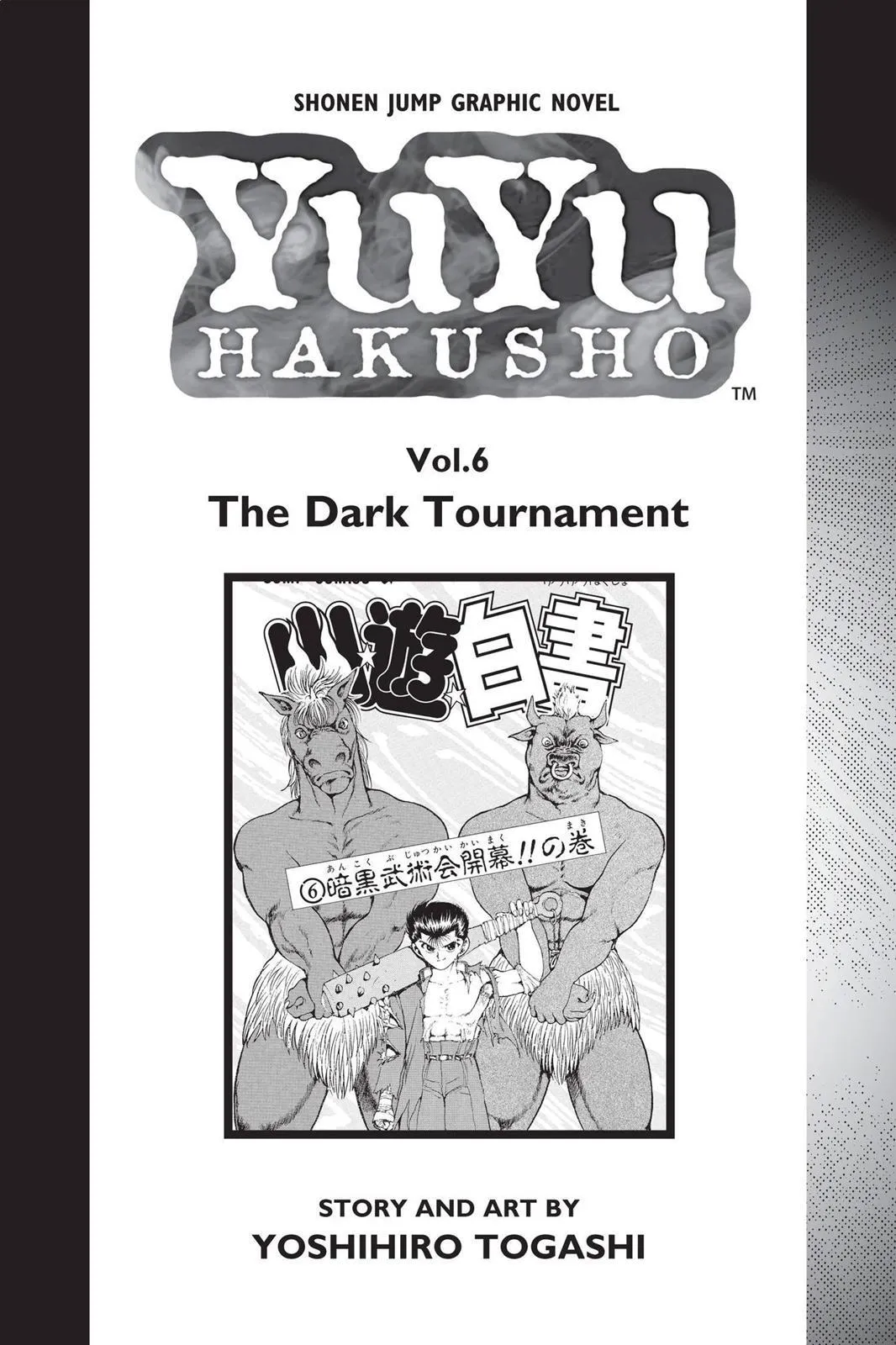 Read Yu Yu Hakusho EN Manga Online
