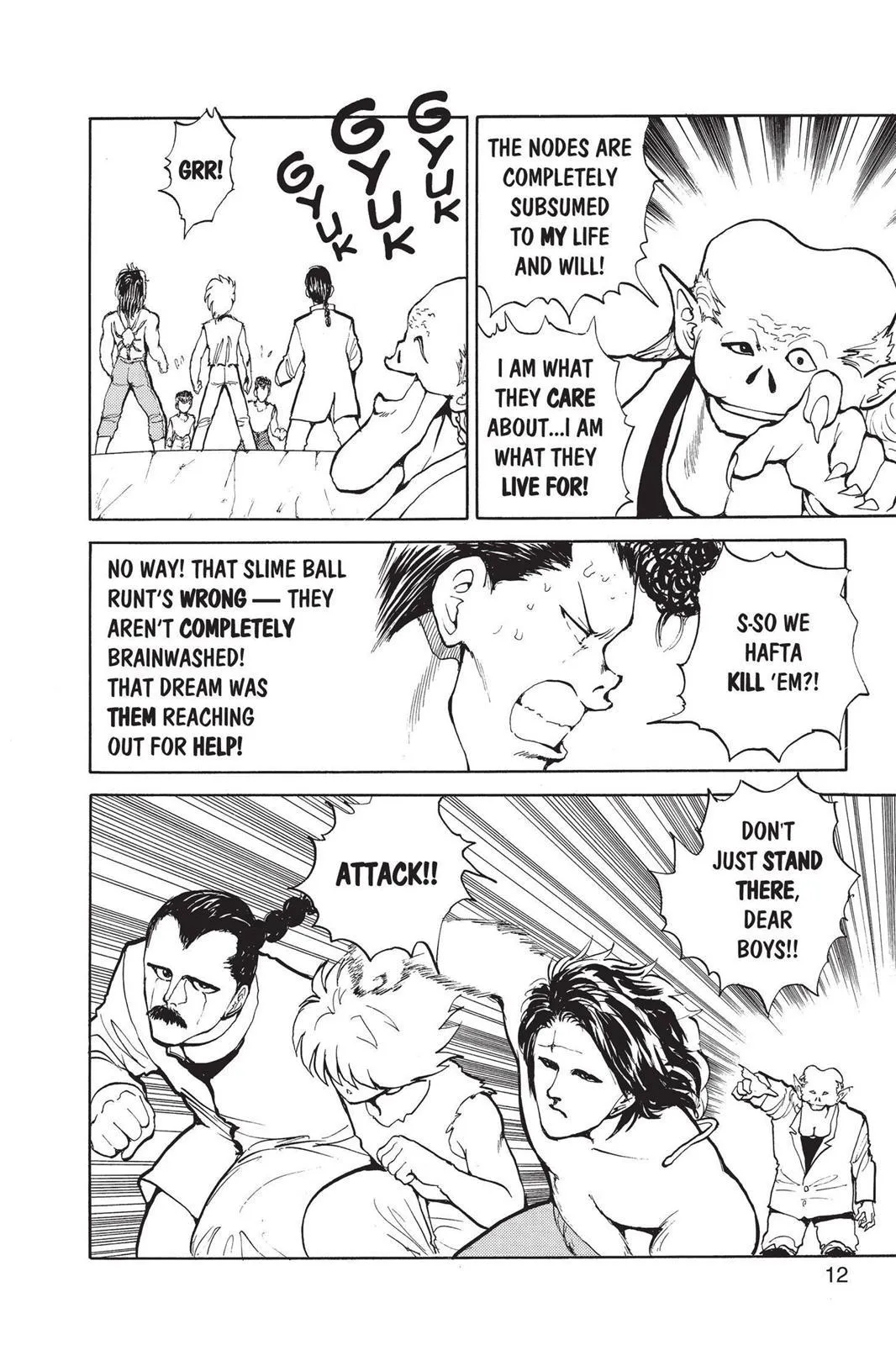 Read Yu Yu Hakusho EN Manga Online