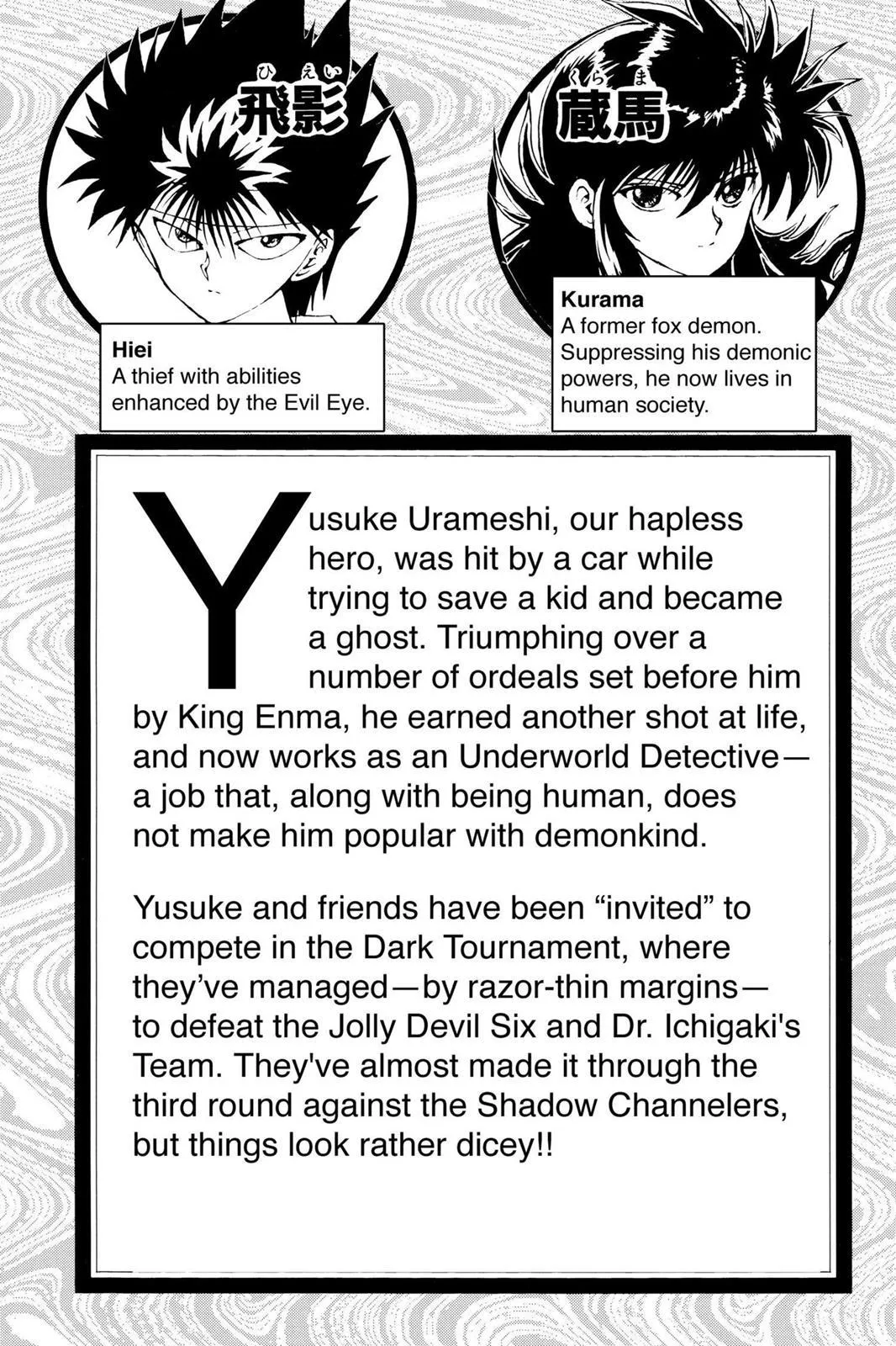 Read Yu Yu Hakusho EN Manga Online