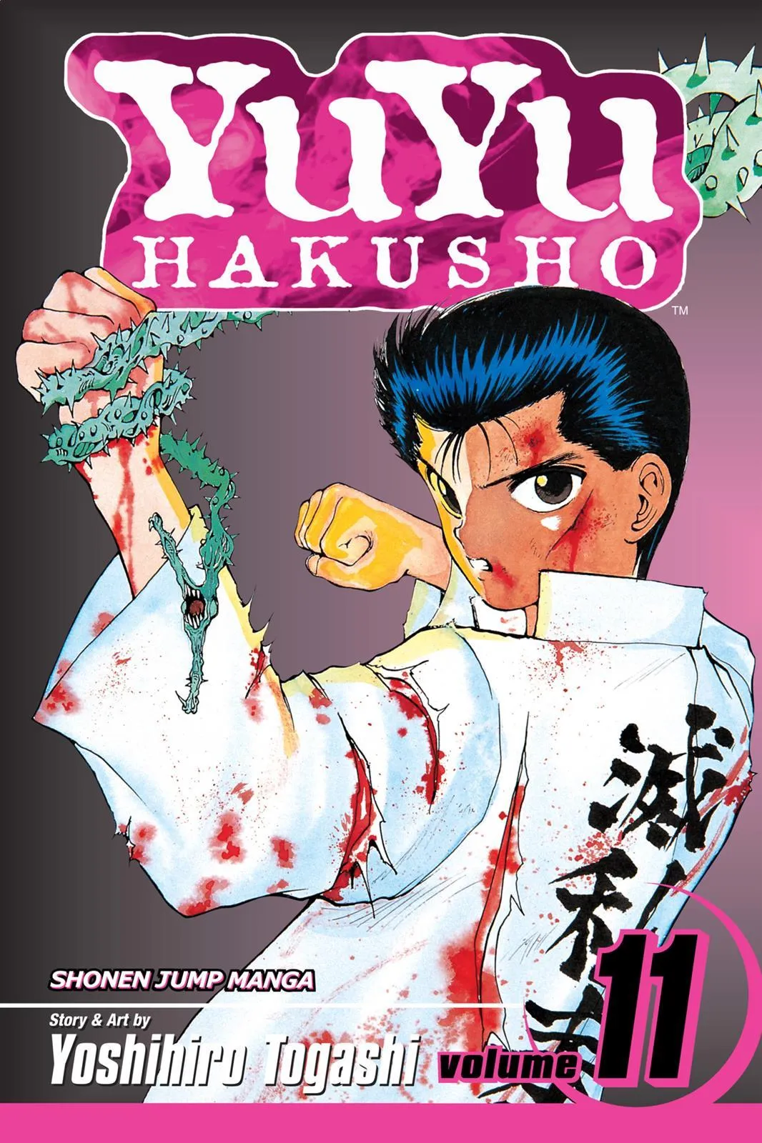 Read Yu Yu Hakusho EN Manga Online