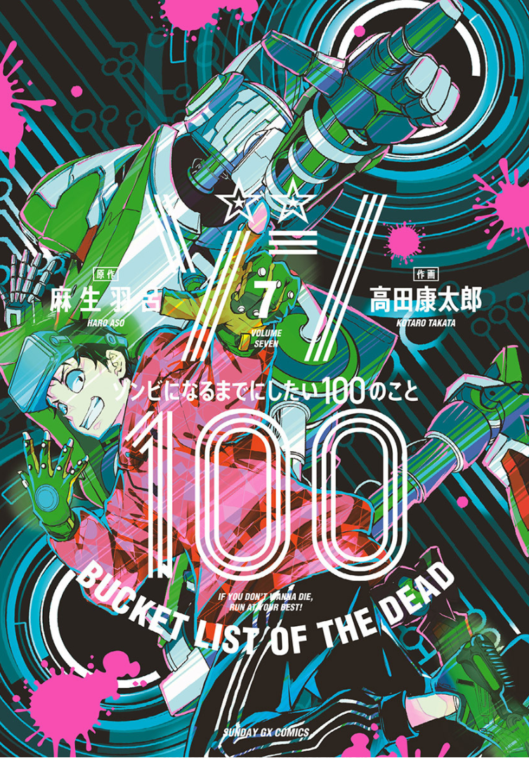 Read Zom 100_ Bucket List of the Dead EN Manga Online