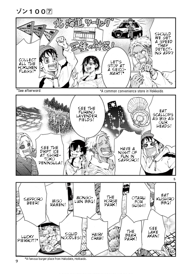 Read Zom 100_ Bucket List of the Dead EN Manga Online