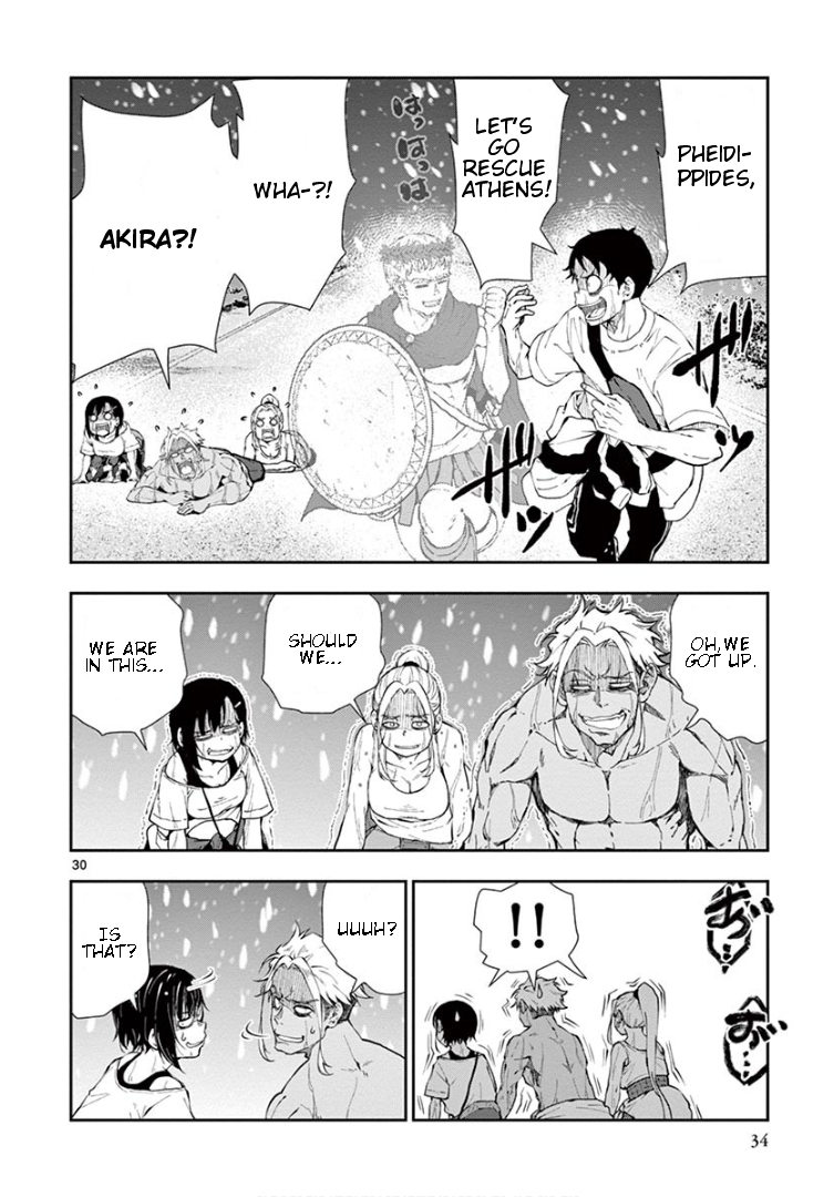 Read Zom 100_ Bucket List of the Dead EN Manga Online