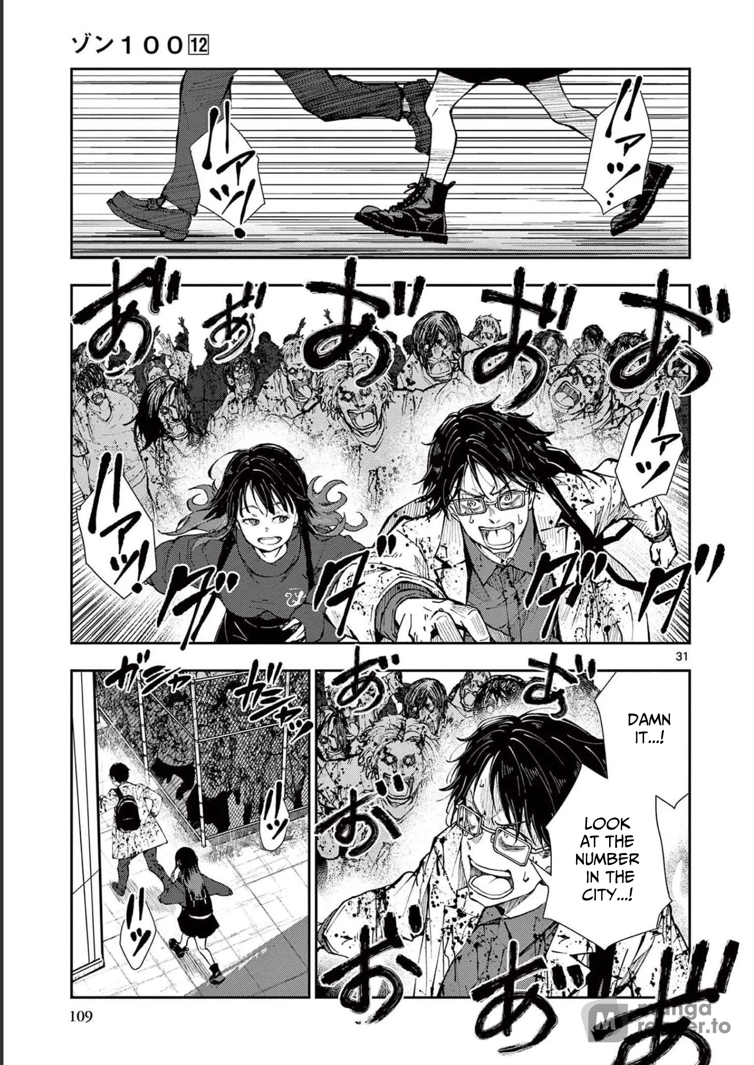 Read Zom 100_ Bucket List of the Dead EN Manga Online