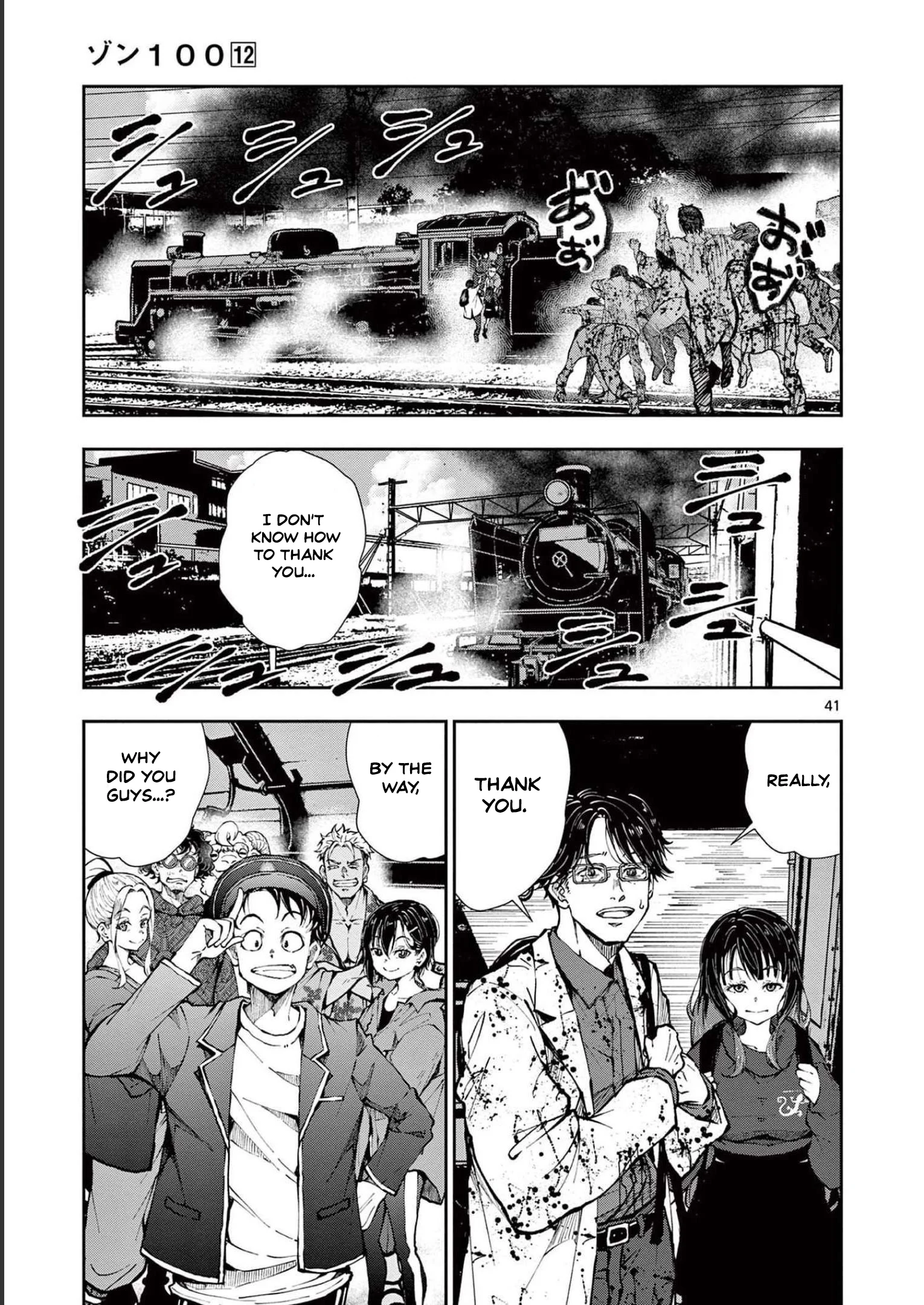 Read Zom 100_ Bucket List of the Dead EN Manga Online