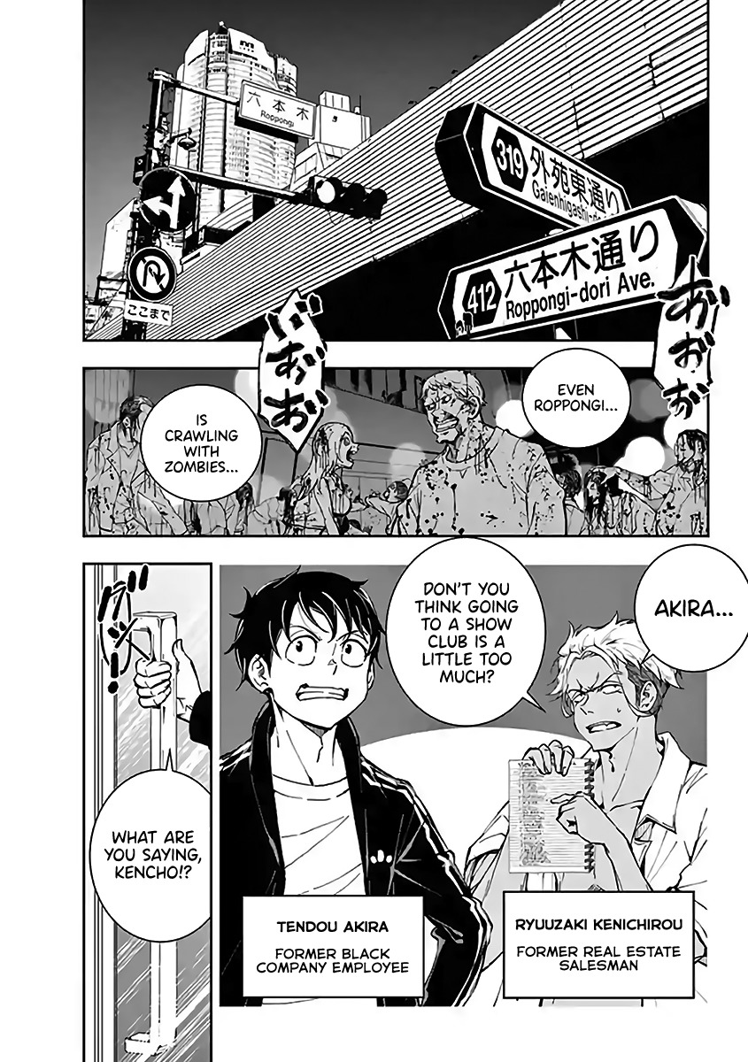 Read Zom 100_ Bucket List of the Dead EN Manga Online