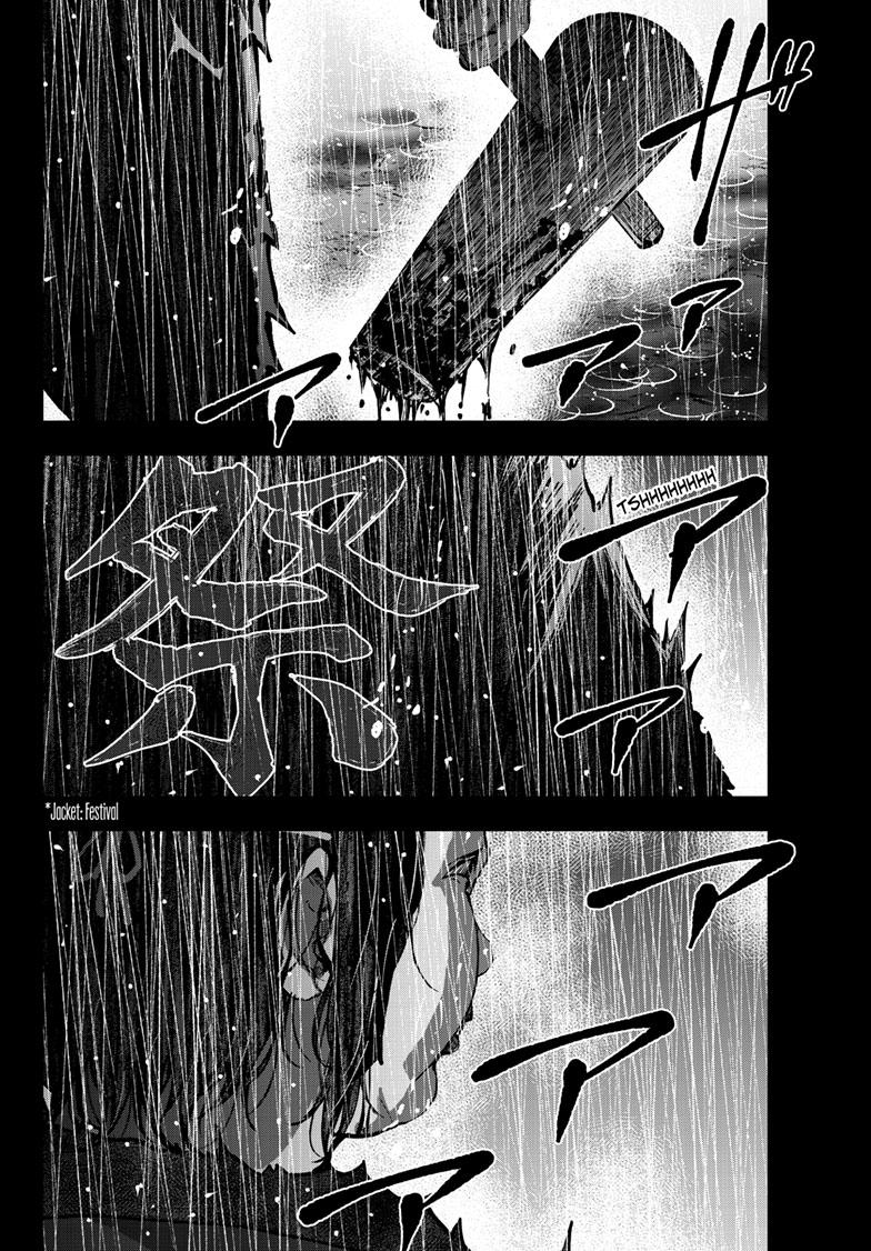 Read Zom 100_ Bucket List of the Dead EN Manga Online