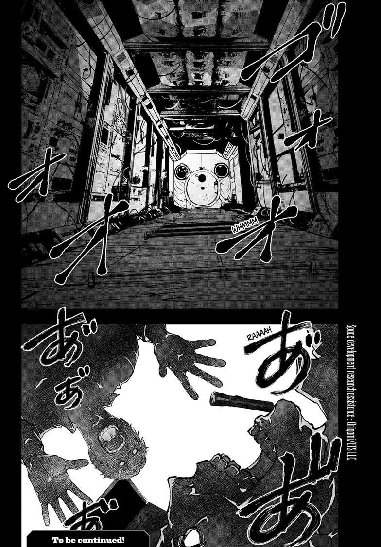 Read Zom 100_ Bucket List of the Dead EN Manga Online