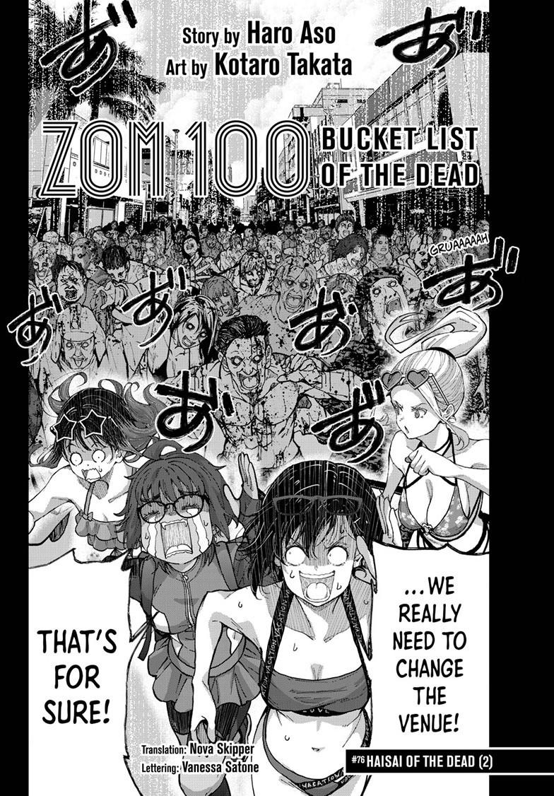 Read Zom 100_ Bucket List of the Dead EN Manga Online