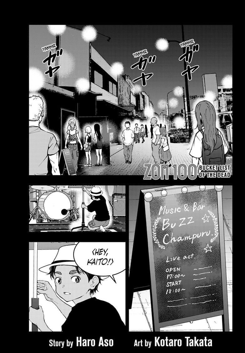 Read Zom 100_ Bucket List of the Dead EN Manga Online