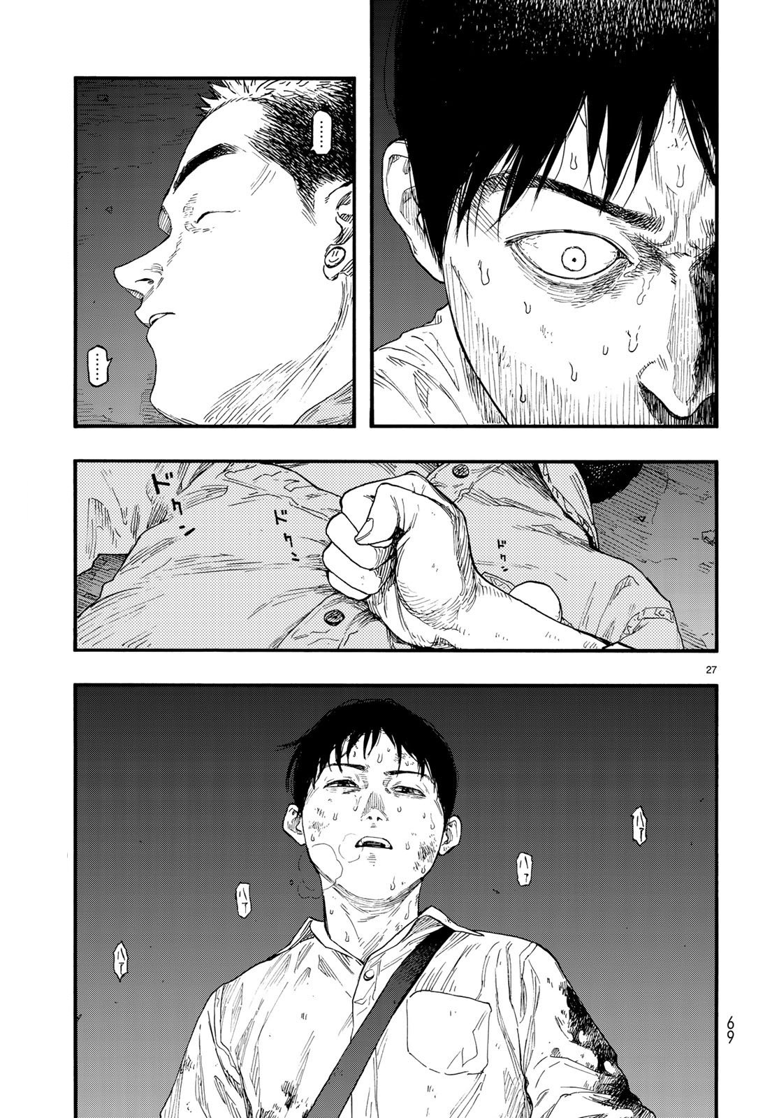 Read Ajin ES Manga Online