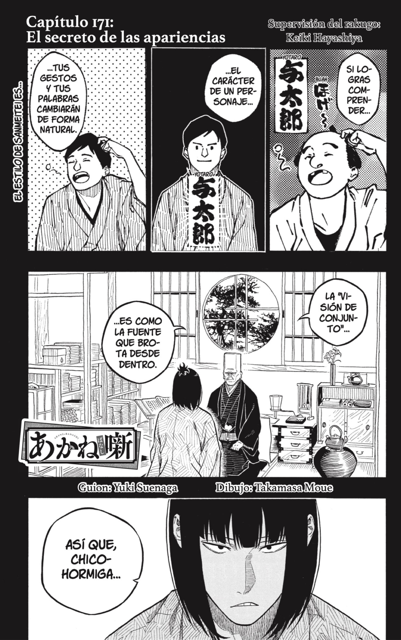 Read Akane-banashi ES Manga Online