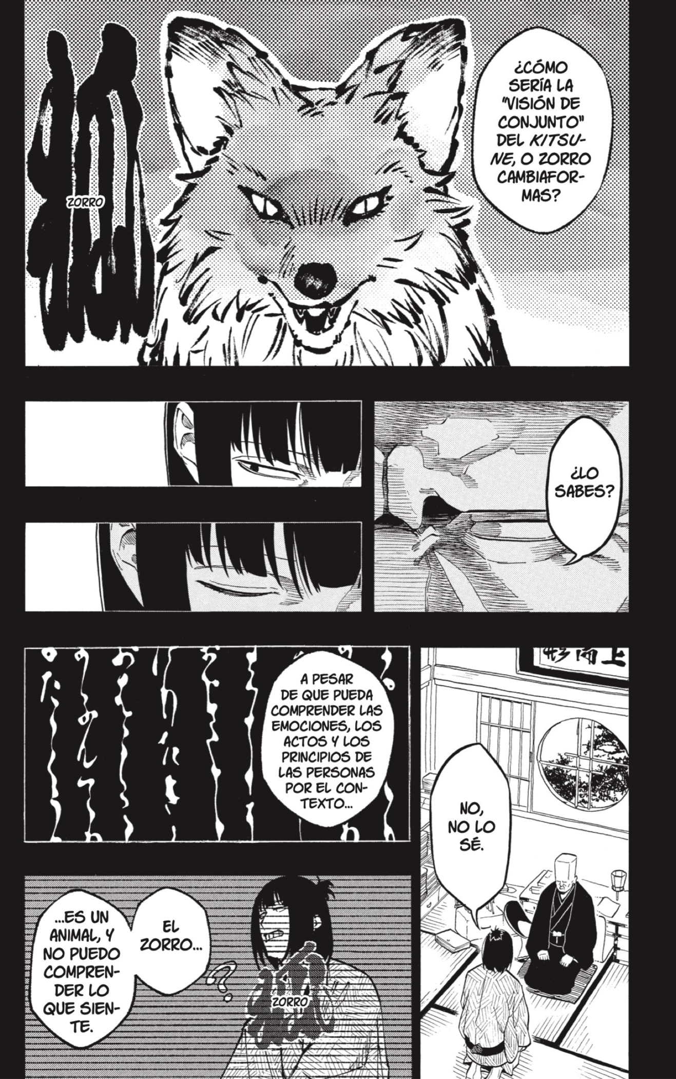 Read Akane-banashi ES Manga Online
