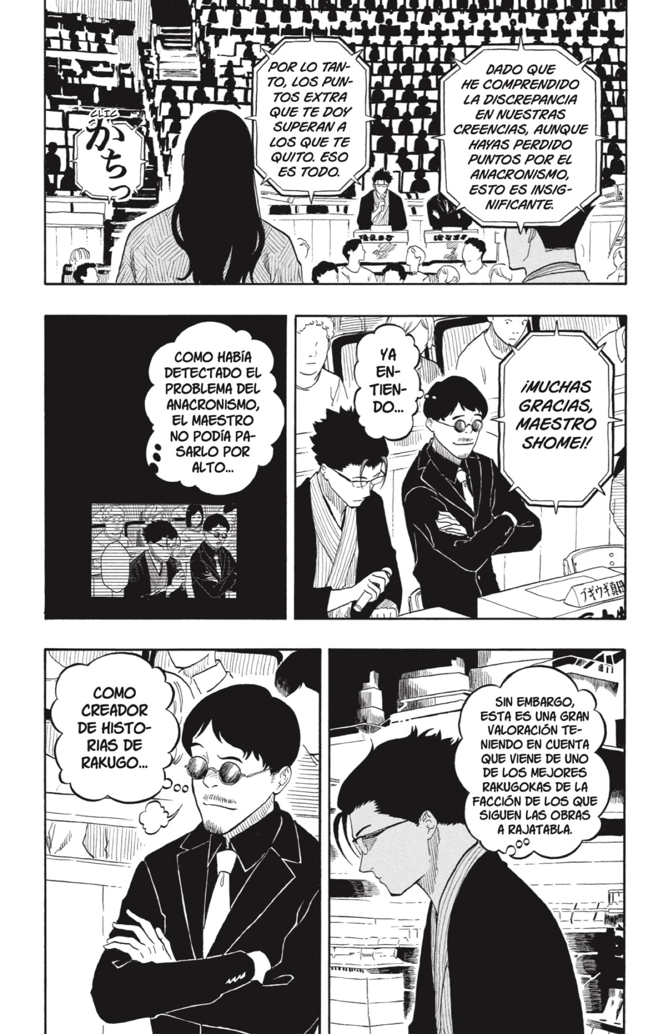 Read Akane-banashi ES Manga Online
