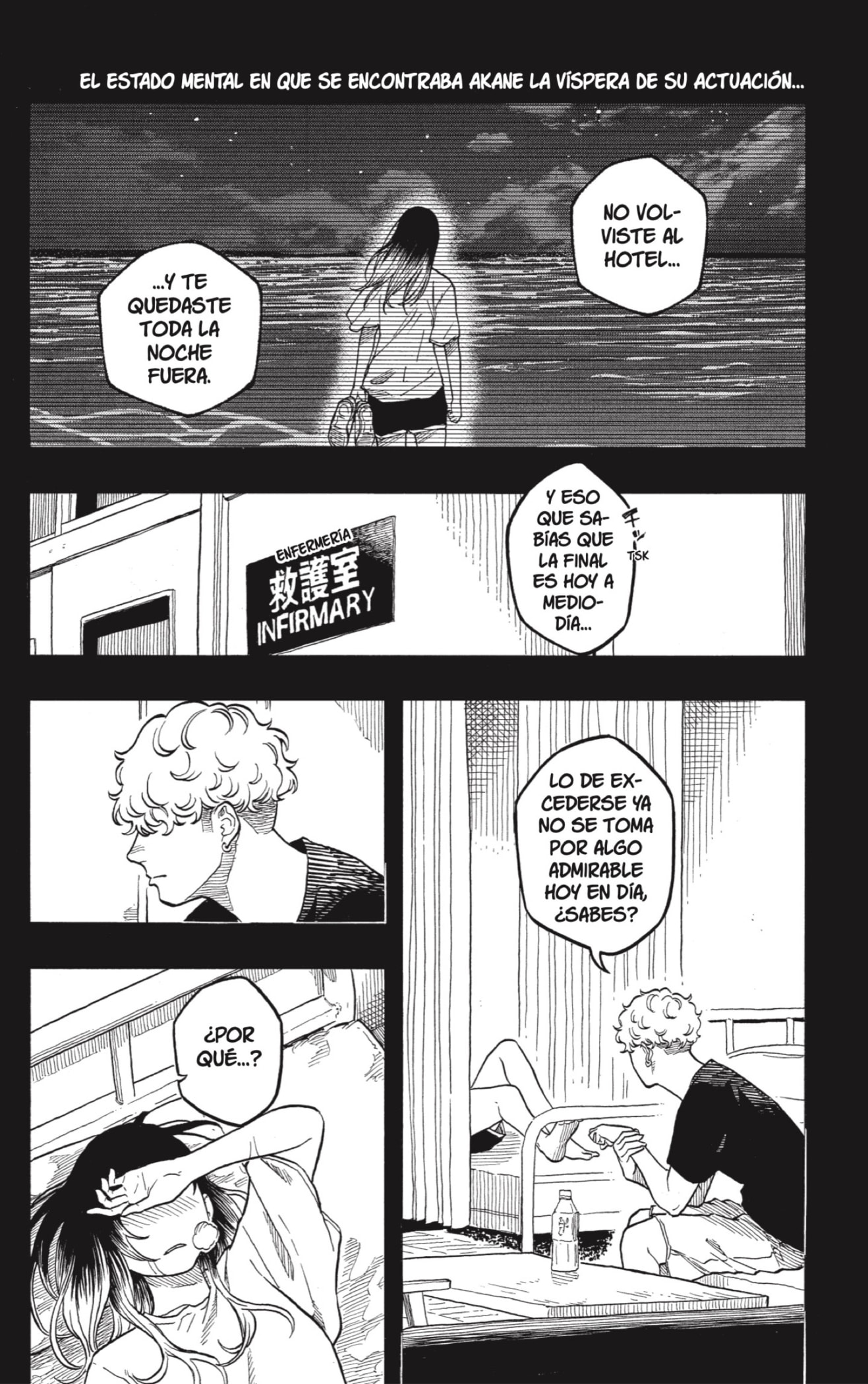 Read Akane-banashi ES Manga Online