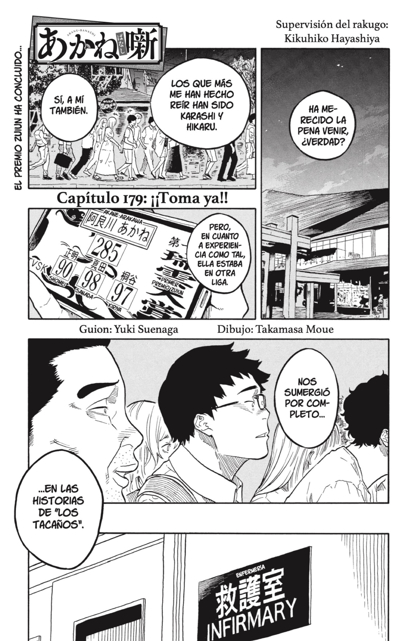 Read Akane-banashi ES Manga Online