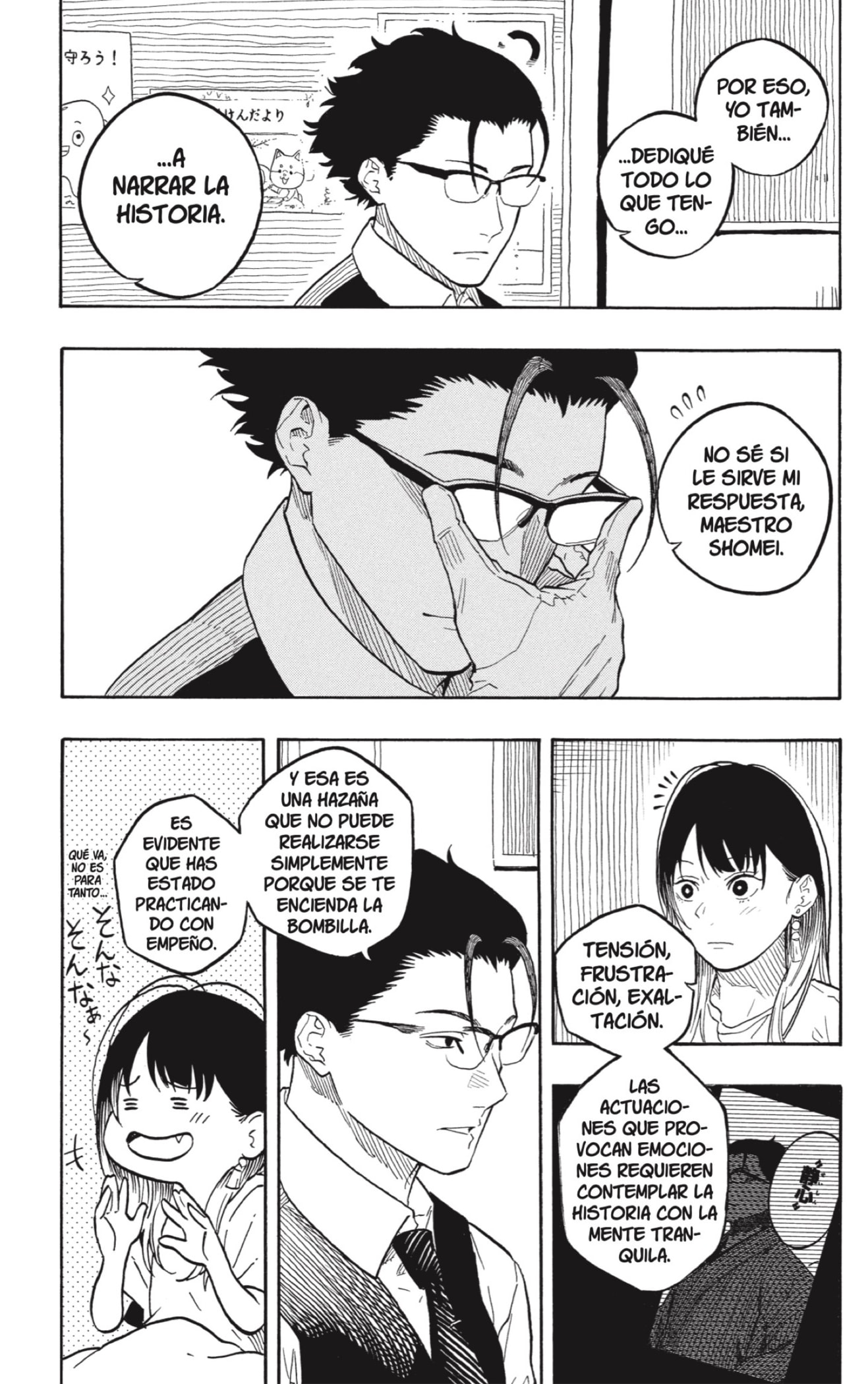 Read Akane-banashi ES Manga Online