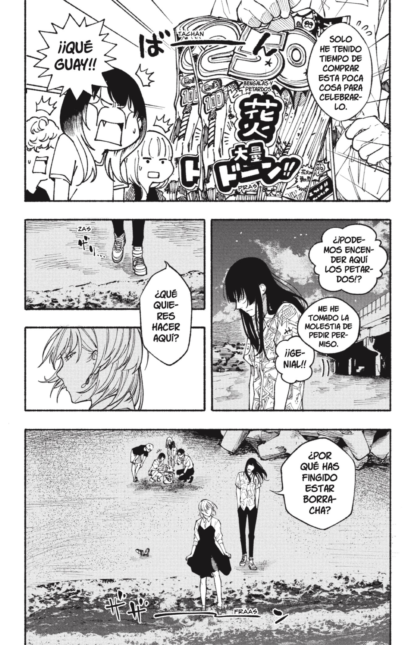 Read Akane-banashi ES Manga Online